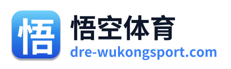 悟空体育